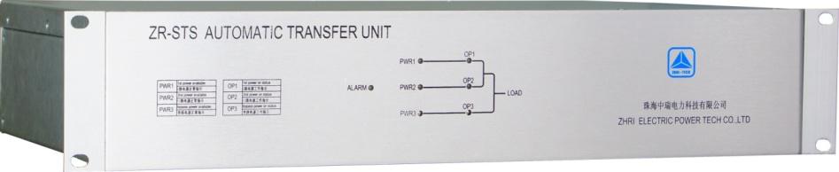 發(fā)布全新一代ZR-STS交流雙電源切換裝置（采用靜態(tài)開關(guān)）