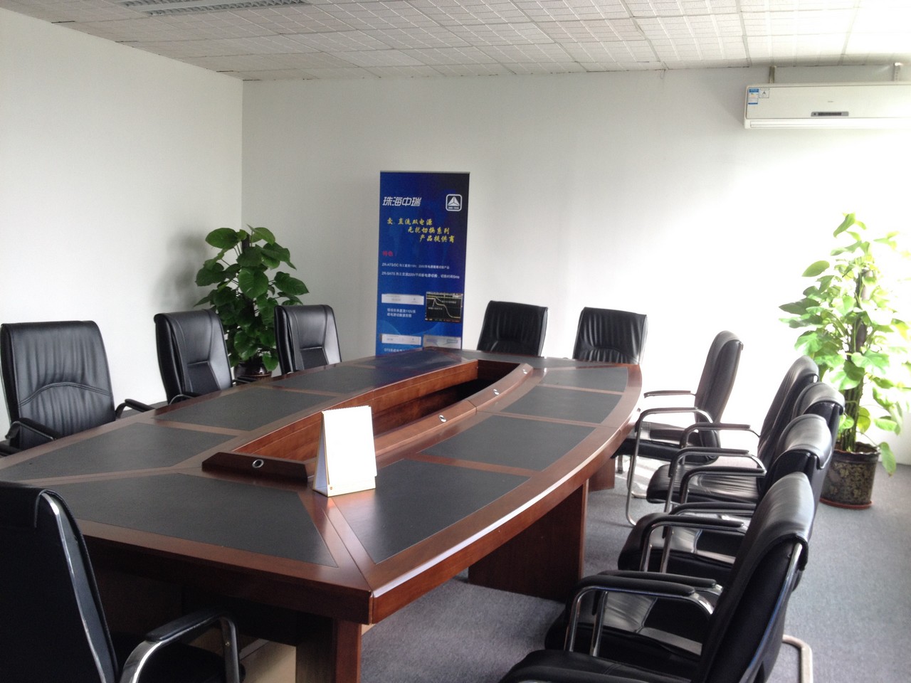 珠海中瑞辦公地址搬遷公告