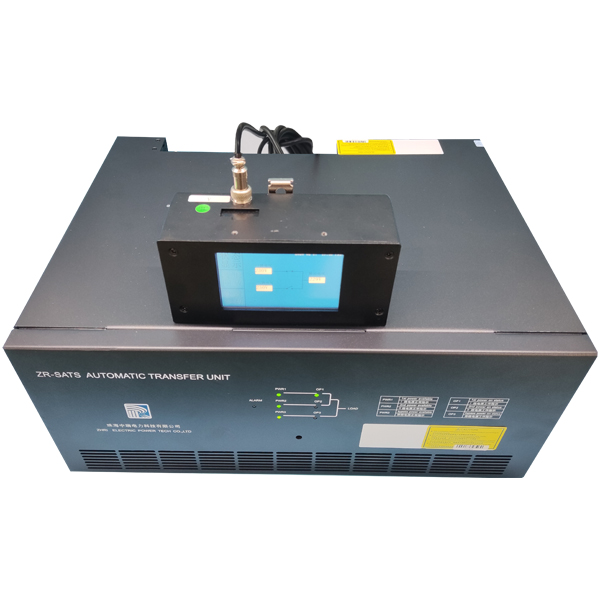 ZR-SATS交流雙電源切換裝置